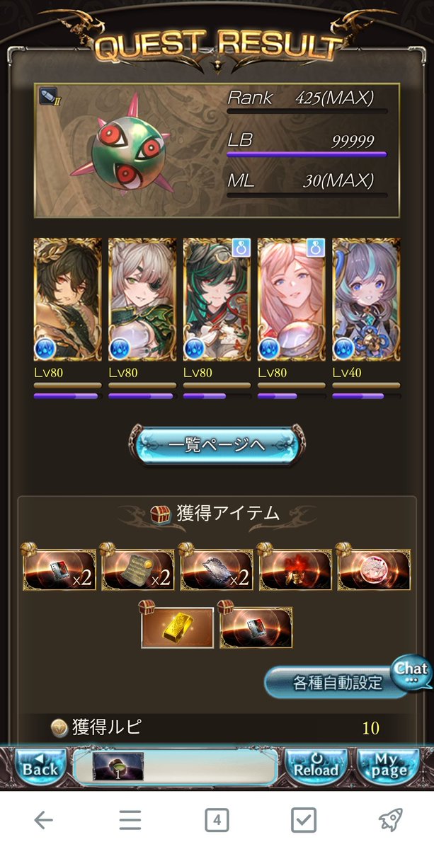 LunaHareGame's tweet photo. ヒッヒ https://t.co/gOnAtbJttd