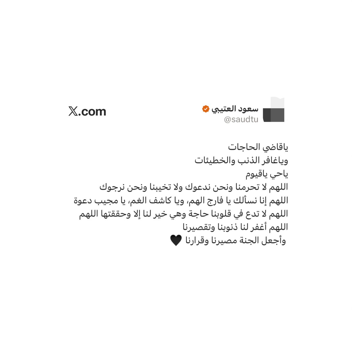 OngoingCharrii's tweet photo. لعلها تكون مصباحًا تنير قبر سعود العتيبي https://t.co/vCVeys0lpZ