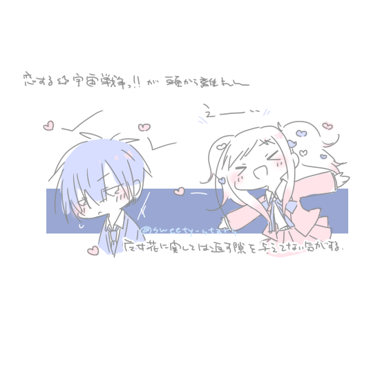 sweety_stars's tweet photo. 気付いてはいる https://t.co/sAeh7ReV8s
