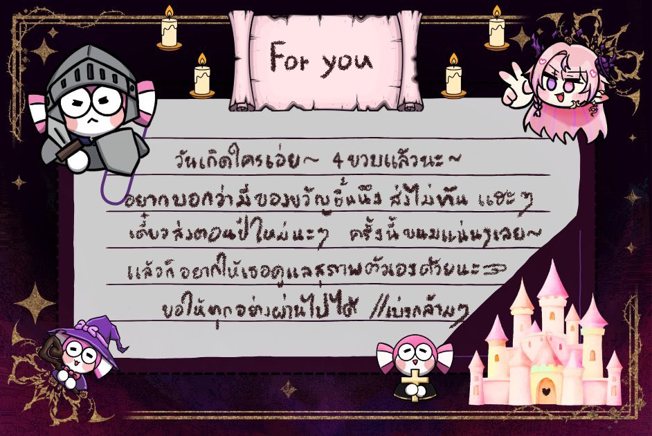 2_yukidark's tweet photo. Happy birthday นะ~ ดูแล้วน่าจะติดเงา555555 ฮือออ ช่วงนี้ติดงานนู่นนี่ฉ่ำ หาเวลาวาดรูปยากมากเลย มีวาดดองไว้เยอะมาก แล้วก็ลงสีไม่ถูกใจซะส่วนใหญ่เลยยังไม่ได้ลง แฮะๆ
ปล.เดี๋ยวจะมาลงย้อนนะงับ ในภาพใครแอบเล่นเกมในห้องชมรมกันนะ🫣
#LilibelleBirthday2026 @ArdalitaLili https://t.co/qnjsjLQutw