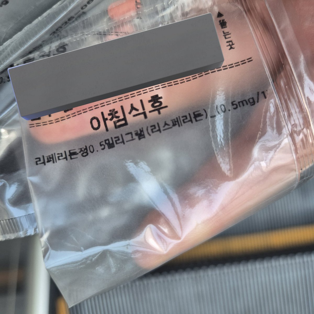 hibit_04's tweet photo. 약쟁이••💊 https://t.co/6D5ZO7A9nY