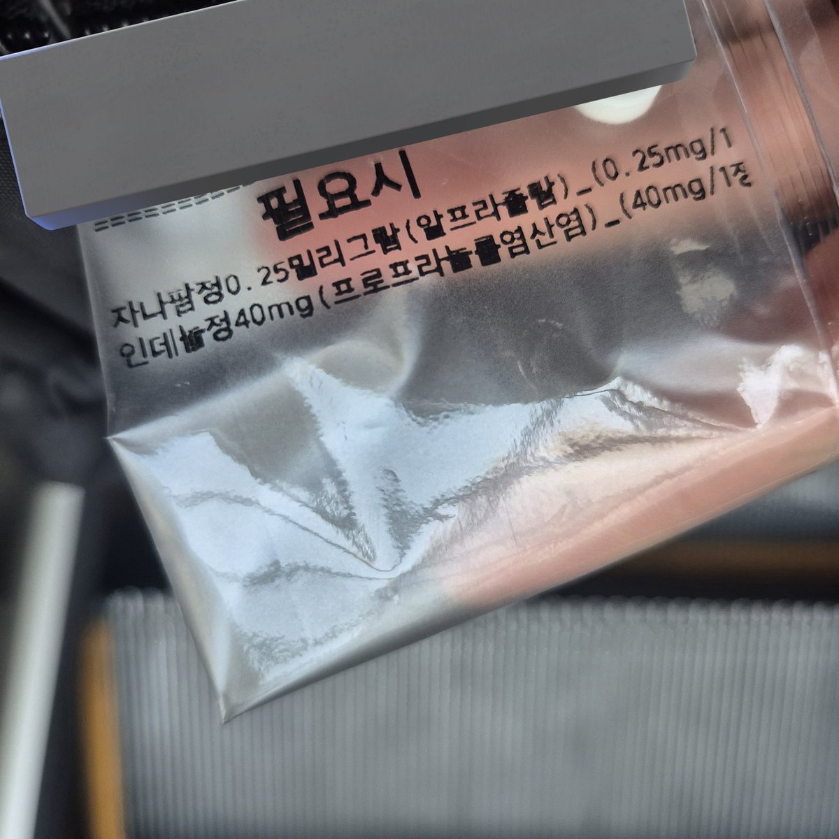 hibit_04's tweet photo. 약쟁이••💊 https://t.co/6D5ZO7A9nY