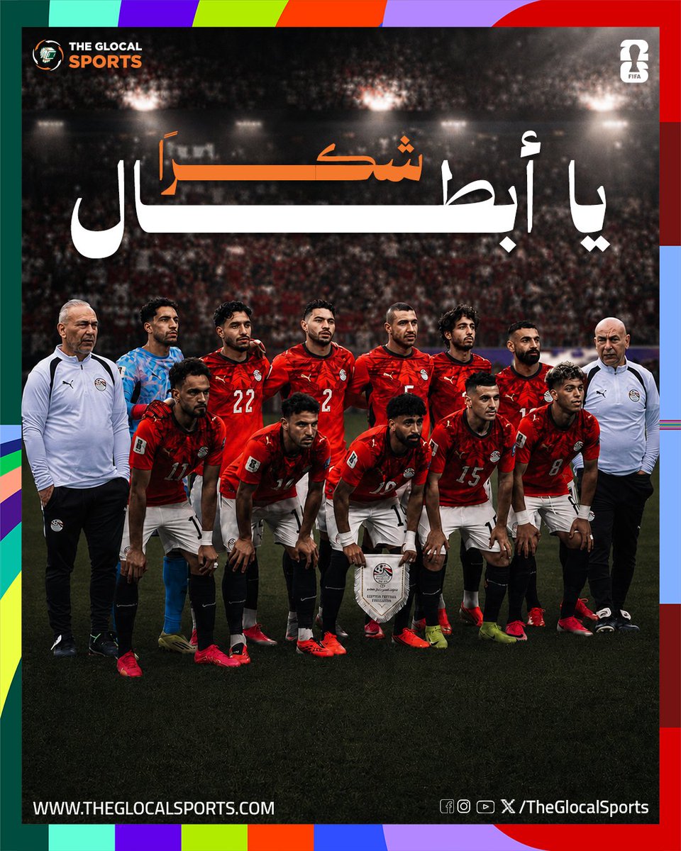 TheGlocalSports's tweet photo. فعلتم المستحيل لكن المستحيل لم يكن كافيًا.. شكرًا يا فراعنة.. شكرًا يا أبطال 👑🇪🇬
#TheGlocalSports | #TheGlocal https://t.co/hf85jHKH0J