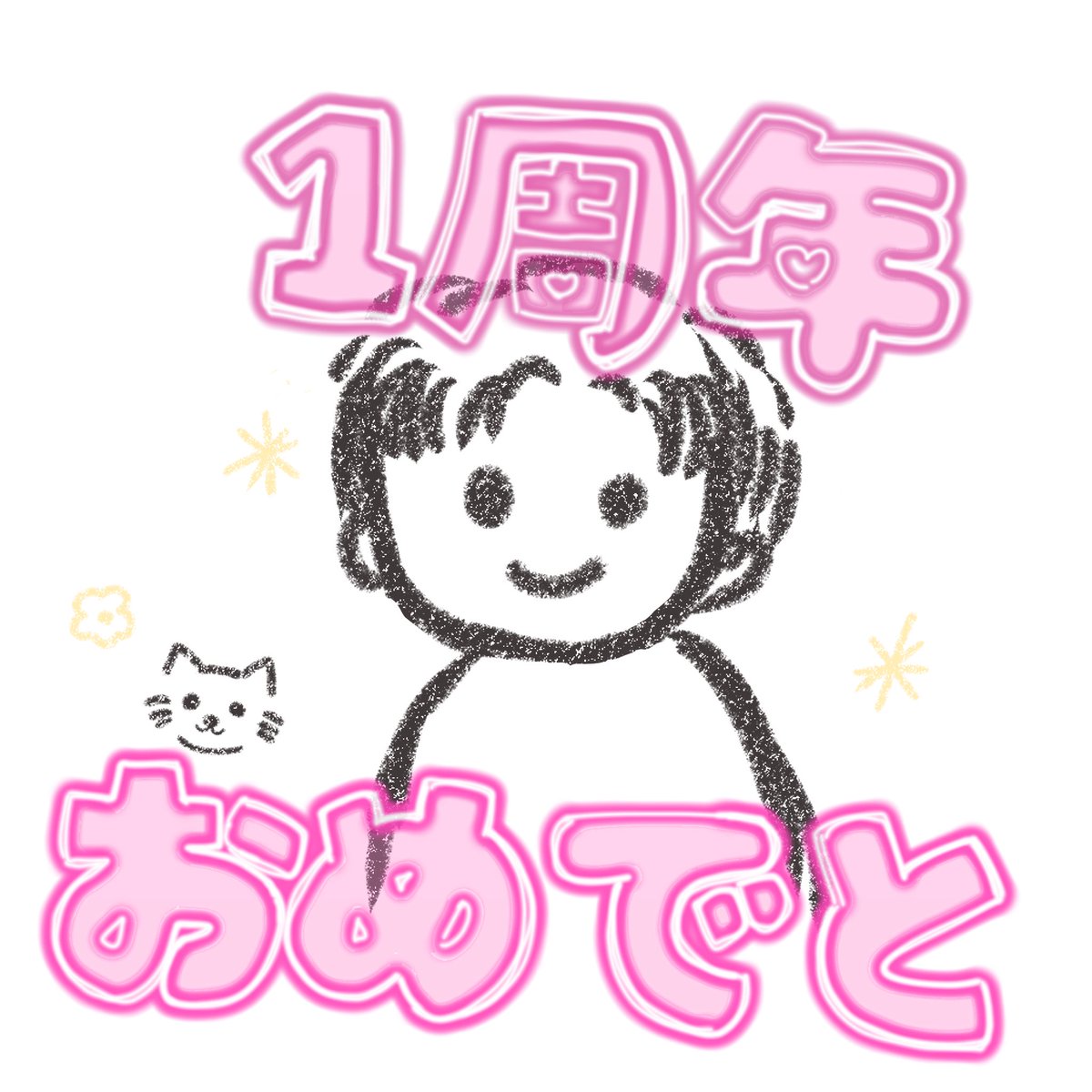 oru_oru25's tweet photo. 7/8 いっち1周年おめでと！！🎉
1年早いよ🥺 #イッチスケッチ https://t.co/R0DfkgQbj9