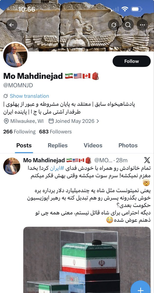 mahsa360's tweet photo. @parsi98481 آن رنگ را شما سلطنت‌طلب‌ها هی عوض میکنید که بین جمهوری اسلامی و سلطنت در نوسانید. https://t.co/jUyPkerqzD