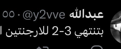 y2vve's tweet photo. @Nawaf_STATS !! https://t.co/BAZCeimcOL