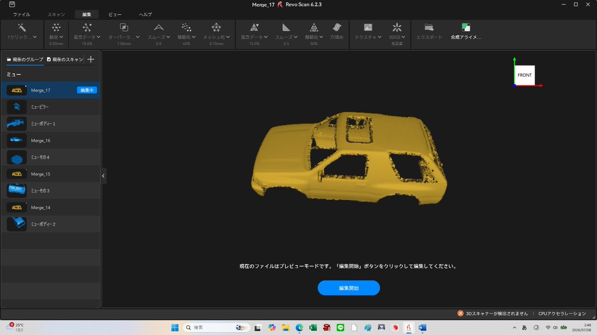 dreamhood23's tweet photo. @REVOPOINTJAPAN
投稿その2の”前”に!
#Revopoint の #3Dスキャナー #POP4 で模型を #3Dスキャン 中、、、
忖度なくレビュー中!!
(もし”お前の見落としだ!”どこどこを確認しろ!っていうご指摘をいただければ嬉しいです!!)
今すぐにでも #RevoScan6 に実装して欲しいのは、
”現在のグループ”というこの画面のリストの中に”削除”機能が欲しい、、、編集中のスキャンデータも選択削除出来る機能が!!
編集中にスキャンの失敗に気が付いた時にすぐに削除できない!!(僕の見落としでなければ、、、)
ファイルのサムネのある画面に行っても編集中のスキャンデータは削除できない、、、そもそもどうやって編集終了するんだ???
今は他のスキャンデータを開いたら編集中の画面が保存されて閉じるんだけど???(僕の見落としでなければ、、、)
この辺りはRevoScan5の方が使いやすかったような気がする、、、
あと、断面を2面、任意の間隔で設定してその間だけを編集したい!!”透過選択”だけでは複雑な部分のゴーストやゴミ・チリが削除できない!!必要な部分まで選択削除されてしまう!特に拡大して奥を編集したい時やその更に奥に物体がある時は!!これで何度もやり直してめっちゃ時間取られる!!
1mm~100mm間隔くらいで2面の断面を選択して間の編集をしたい!!
ゴーストやゴミ・チリは3Dスキャンの大敵!高級機種では出にくいものもあるらしいけど、全く出ないようにはなっていないらしい、、、
ゴーストやゴミ・チリの検知機能とかあればいいのにな~、、、でも余計な部分まで消されそう、、、やっぱり断面を2面選択ですよ!!
あと、先日聞いた話では”融合”前にある程度不要部分を削除出来るソフトもあるらしい!融合前に不要部分を削除出来るとその後の処理の速度も上がっていいやん!!
是非この辺りをチェックしてソフトをアップデートしてください!!
この模型自動車の実車のメーカー&モデル&模型メーカーは何でしょう!?w
これをガチで知っている人はたぶん僕より上の年齢だと思う、、、組み立て図には1995年と、、、31年前か!w