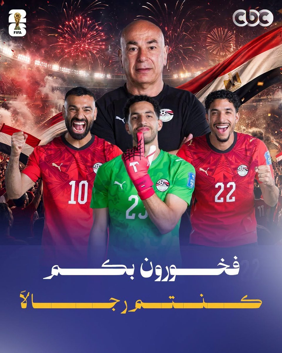 CBCEgypt's tweet photo. صنعتم التاريخ وقاتـ ـلتم حتى النهاية وكنتم رجالا على قدر المسؤولية 👌.. فخورون بكم ❤
#كأس_العالم_2026 https://t.co/GJXzt1Ph61