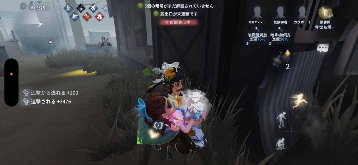 c920000's tweet photo. 永遠に姫ぷされてた🐎
お久しぶりのあいぼーさんです🤠 https://t.co/0RBeE9v9kJ