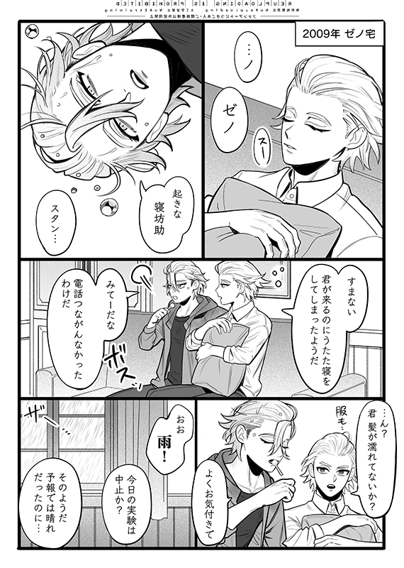 39郎🌠7/5東2あ30a (@sankuro39) / Posts / X