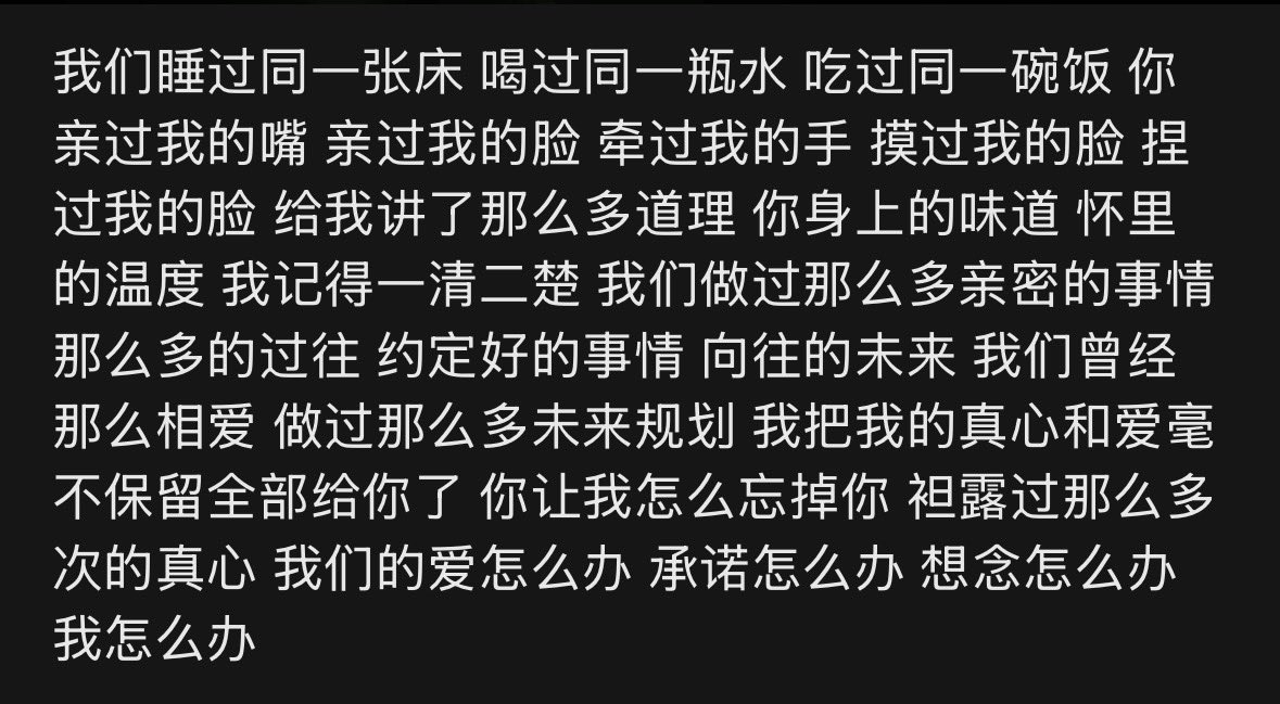Fnnnno1's tweet photo. 怎么办 https://t.co/NrhwwZ4wsO