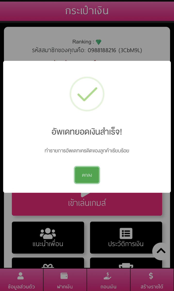 ssw_78's tweet photo. 💵 แจกเครดิตฟรี 50 บาท 💵

▪️ สมาชิกใหม่-เก่า
▪️ โค้ด : BETFLIXWIN-FREE50

✅ กติกา : ไม่ทำตามตัดสิทธิ์
กดใจ + รีทวิต + คอมเมนต์ #แจกจริง

📲 สมัคร : https://t.co/QcLLXGCkt6

#เครดิตฟรี #เครดิตฟรี100 #BETFLIX https://t.co/MzK9kWfTVY