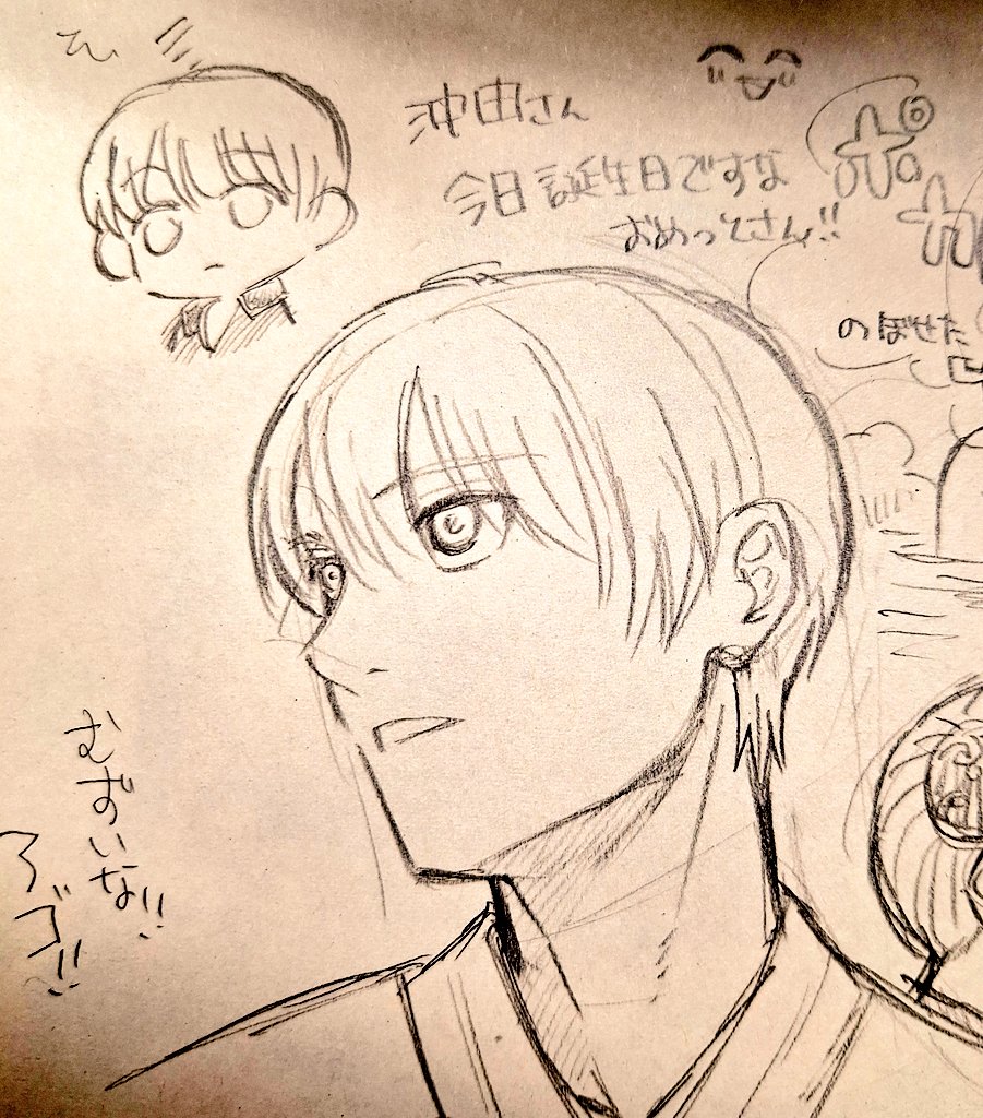 万事屋に依頼してみたい人(依頼ちゃん) (@yorozuya020) / Posts / X
