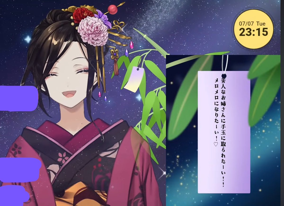 umeonigiri0224's tweet photo. 私の願いを読み上げてくれている織姫巴様
笑顔がかわいい、顔が良い。 https://t.co/5VUGep2Dia