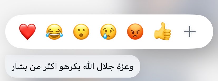 ananotyrbabi's tweet photo. صاحبتي السورية بتعبر عن شعورها تجاهه ميسي https://t.co/wadtCc48QF