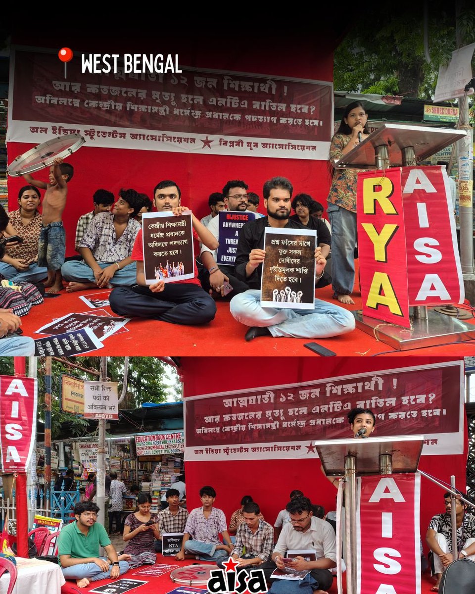 aisa_official_'s tweet photo. लगातार 14 दिनों से दिल्ली के जंतर मंतर पर छात्र आंदोलनरत हैं, छात्रों ने पिछले 7 दिनों से भूख हड़ताल शुरू की है छात्रों के साथ पर्यावरणविद व एक्टिविस्ट सोनम वांगचुक, आइसा की राष्ट्रीय अध्यक्ष नेहा, जेएनयू की उप सचिव दानिश अली, आइसा नेता मनीष, दीपक, ऋषिकेश और आमीन भूख हड़ताल पर https://t.co/Zf53N6jNXK