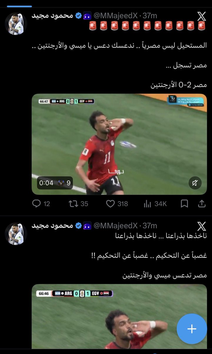 Rh8yvr's tweet photo. @MMajeedX اذكرك بتاخذها غصب عن التحكيم وش صار؟ https://t.co/VBFN30nKDU