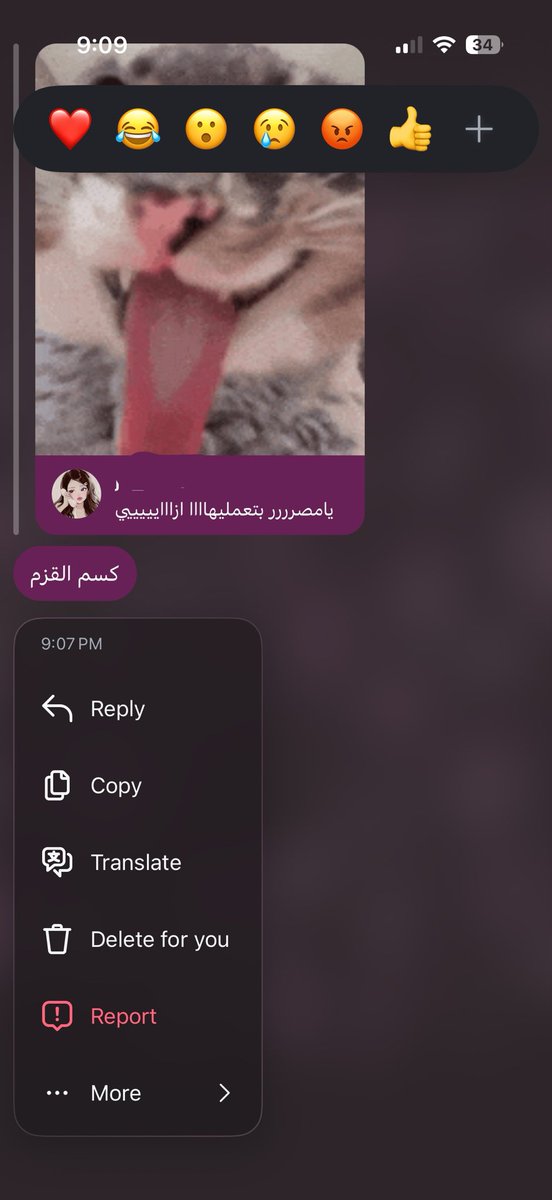 Uii13J's tweet photo. ذبحتني https://t.co/47F6p1pcN8