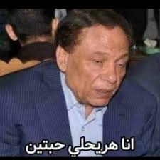 MADAFAui's tweet photo. @RRAlShaya منتخبات افريقيا بعد الدقيقة 80 https://t.co/60ui364IwF