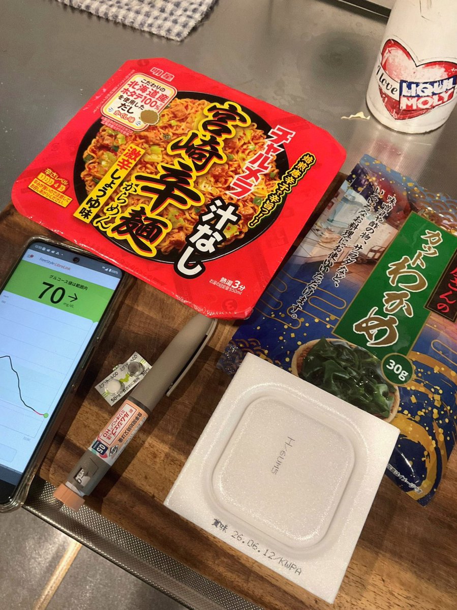6775moe's tweet photo. 面白かった。ただ、少し現実離れしていて、FBIとCIAと日本警察が出てきて雪のなかでドンパチ。全体的に画が暗く、発砲時の火薬の光ばかりを手がかりに追うしかない場面が多かったので、細かいアクションがよく分からなかった。たしかに、全盲の皆実さんは社会的弱者に分類されるけど https://t.co/JeCmehgh8z