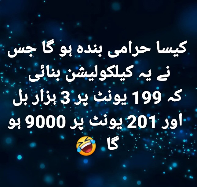 MemonaMushtaq's tweet photo. ھم آصف ذرداری اور عمران نیازی کو بہت بڑا کمینہ سمجھتے تھے مگر ہمارا شہبازشریف تو ان دونوں سے بھی بڑا کمینہ نکلا https://t.co/ACbGfyU81X