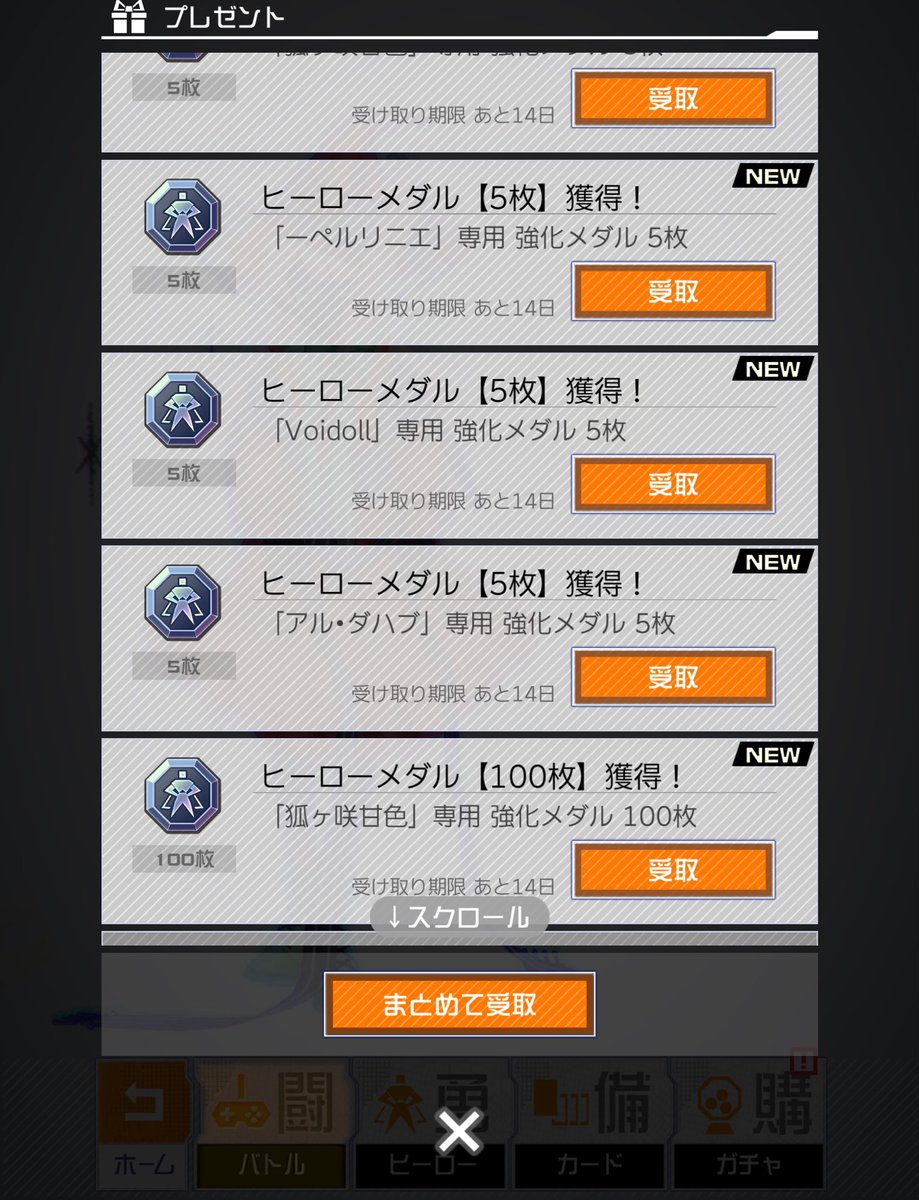 sleep_sleep_25's tweet photo. 甘色200枚がにエグいw https://t.co/LnINOAlWC6