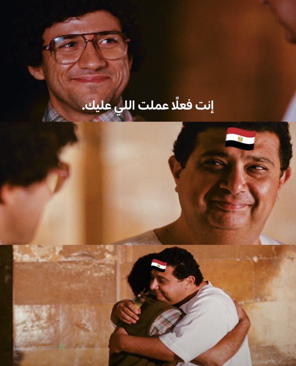 _xmys_36's tweet photo. Hard luck مصر 💗 https://t.co/hVGbPNJuut