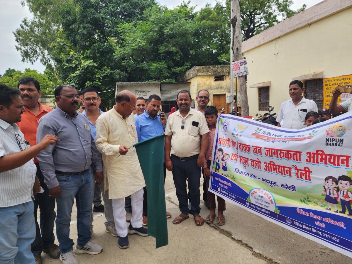 BSABareilly's tweet photo. #स्कूलचलोअभियान 

 विकासखंड भदपुरा में माननीय विधायक विधानसभा नवाबगंज डॉक्टर एमपी आर्या जी की गरिमामयी उपस्थिति एवं खंड शिक्षा अधिकारी  विजय कुमार के निर्देशन में स्कूल चलो अभियान के फेज टू का रैली निकाल करके भव्य शुभारंभ किया गया।@CdoBareilly @basicshiksha_up @dmbareilly https://t.co/YKuvpzF4dV