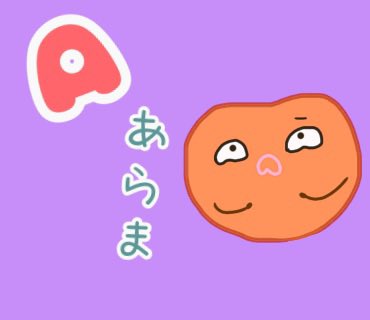 5CAP666's tweet photo. いつだったかに作った
アルファベット ✕ たべもの の
クリエイターズ LINEスタンプ 紹介

https://t.co/Cjh5aXVZ9h https://t.co/iKYYCI23Ok