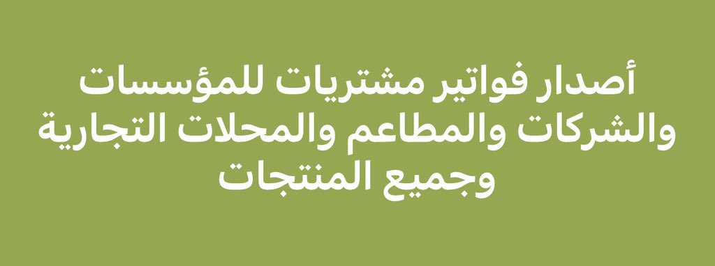 AldbykhyBn50527's tweet photo. #مصر_الارجنتين https://t.co/zP1WSVgPCZ