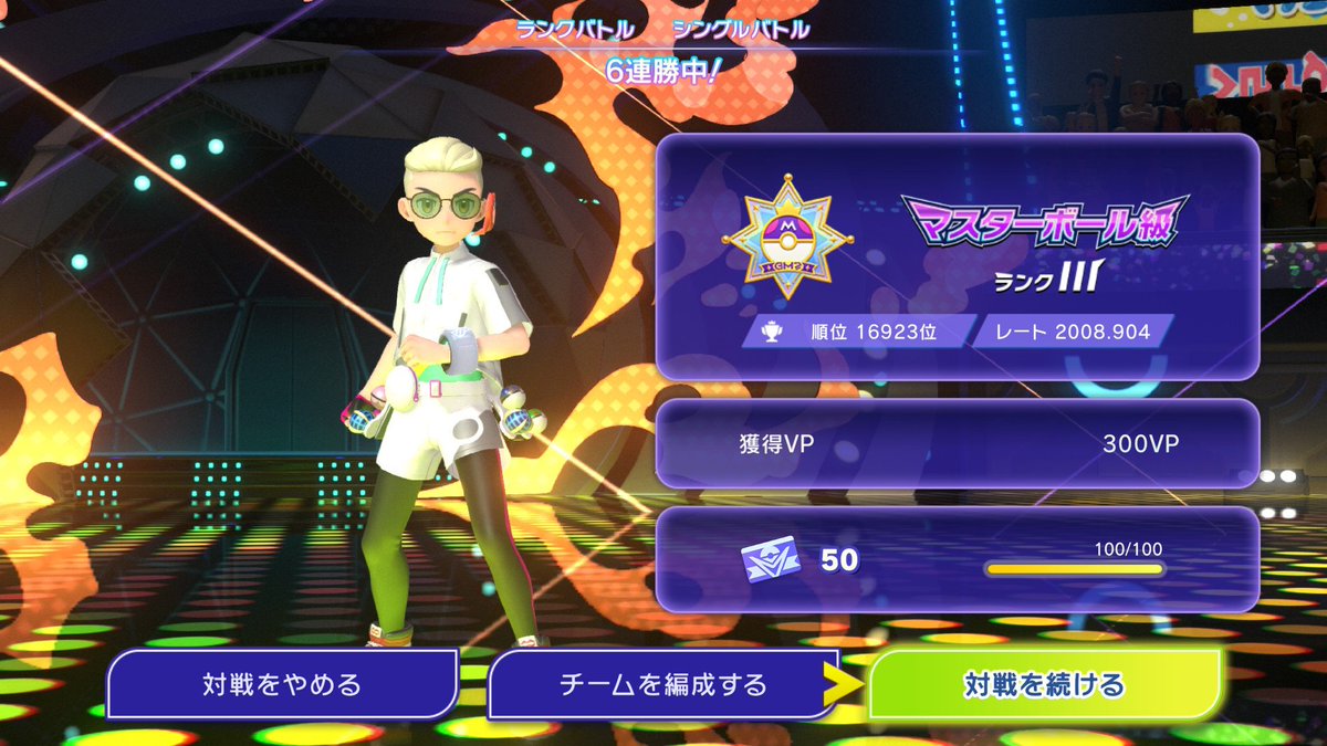 masapokesv's tweet photo. 2000のった～✨
ラウドボーンがきついー😭
マフォクシーにシャドボいれてみようかな👻ダブルももっとやりたかったけど、もう最終日かぁー🥲 https://t.co/uvlsyNpdQ0