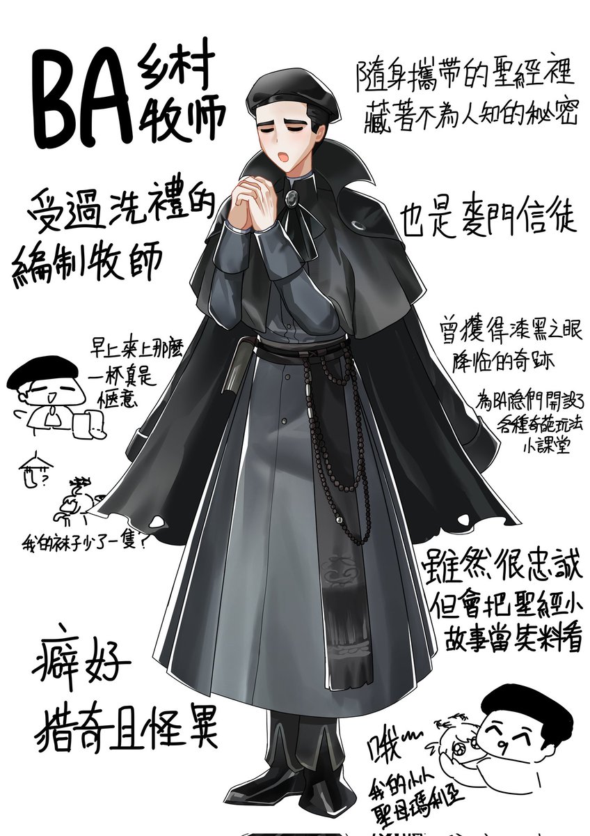 zyc010001's tweet photo. #alvalucaarchive 
感觉是那种会在闲鱼收原味的ba隐 https://t.co/retCa4IysF