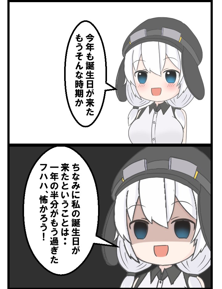 RIOOEKAKI's tweet photo. １年の半分がもう終わっている事実 https://t.co/XYYyoPfUZw