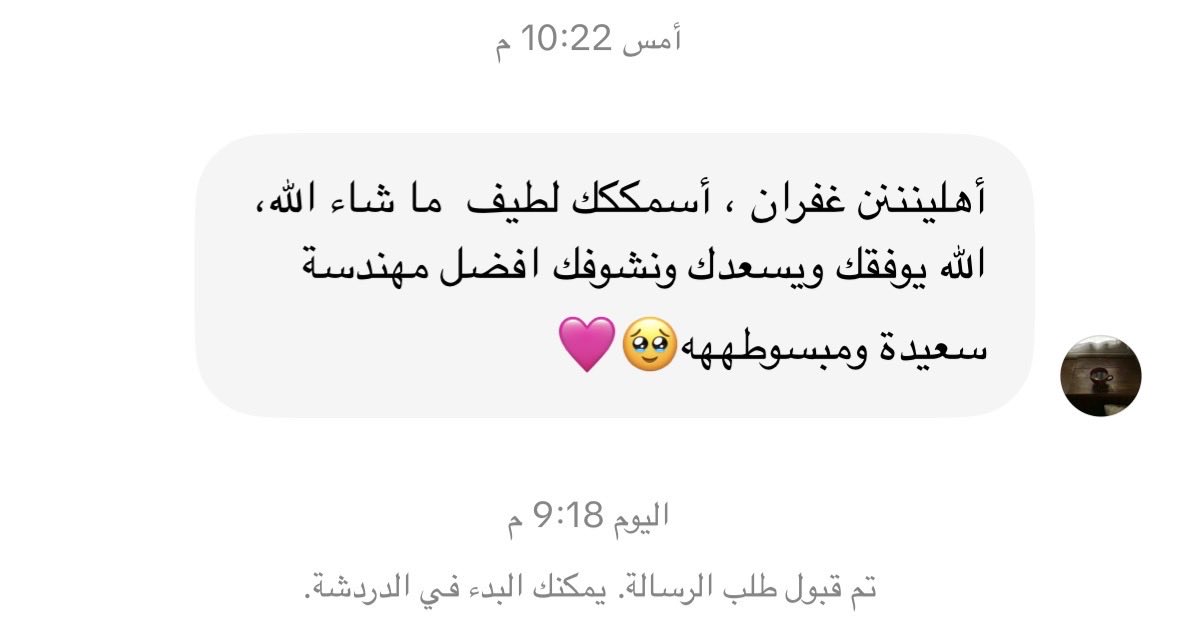 Gfrfr13's tweet photo. محاولات العوده للحياه بعد ميجر تبن
اشكر الاشخاص العسل على الكلام اللطيف
- نقطة ضعفي احد يمدح عبايتي🥺 https://t.co/LC3sjpsySp