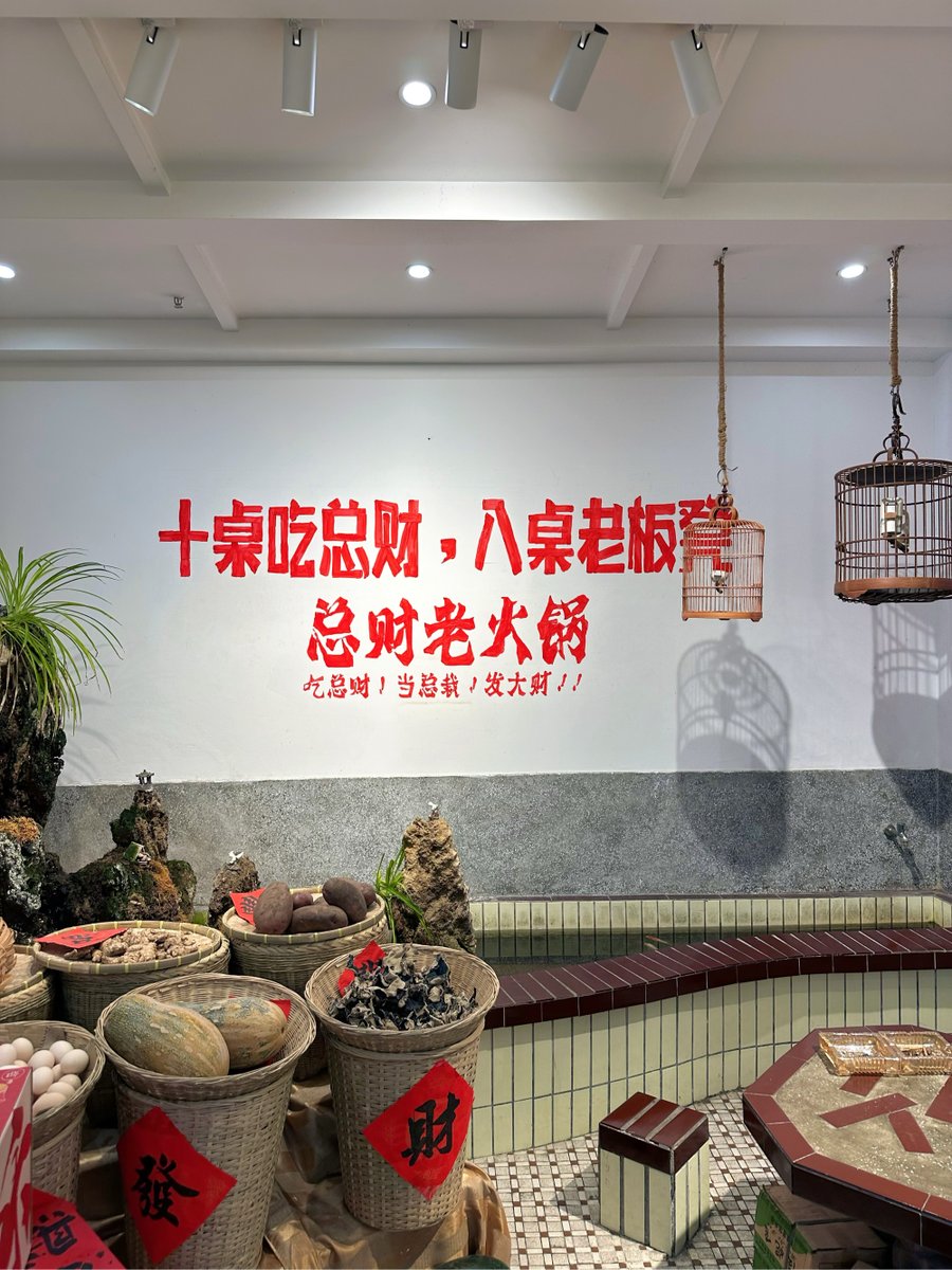 BTRsCupcake's tweet photo. Just had the BEST spicy Sichuan hotpot in town! Rich numbing spice, fresh beef slices, and that bubbling broth hit different. 10/10 would bring my friends here next time! https://t.co/OLtC7nb4Gs