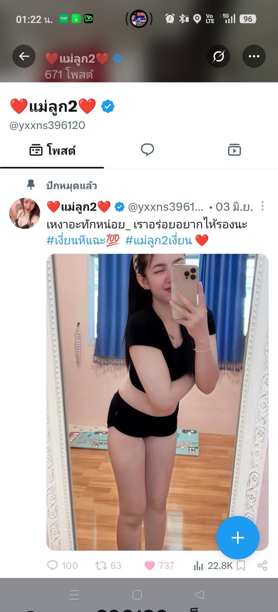 ardlox's tweet photo. @Foggy65549207 อีนี่มันคือมิจฉาชีพโอนตังค์ให้แล้วบล็อกหายถึงเวลานัดเจอโอนตังค์ไปโอนเสร็จบล็อกโดนไปหลายคนแล้วคนที่ผมเข้าไปเตือนโดนมาแทบทุกคน https://t.co/VinEiW139l
