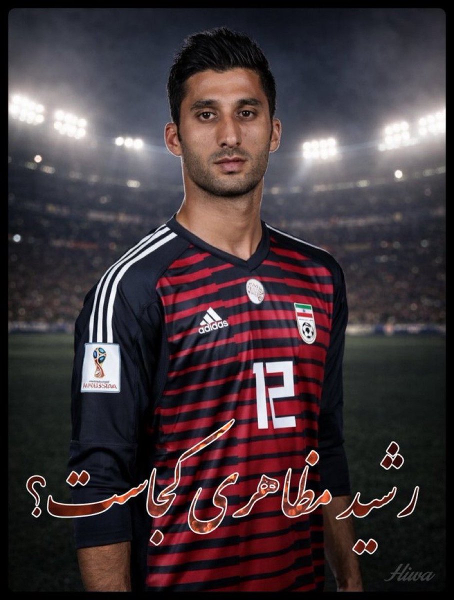 BatPhantom1's tweet photo. #رشید_مظاهری  کجاست؟ https://t.co/Nrw1hnwyMR