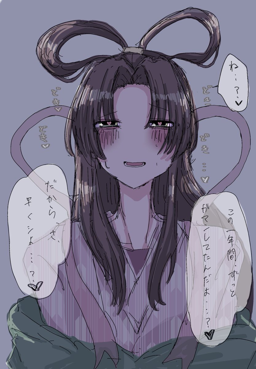Haicha_Illust's tweet photo. 七夕の織姫 https://t.co/dzizqJ4j1x