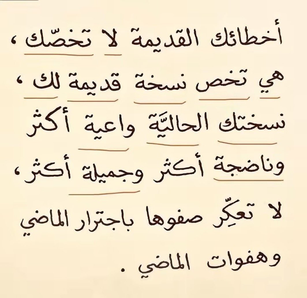 vuvrr's tweet photo. تذكّر دائماً : https://t.co/vri0NZ2zUp