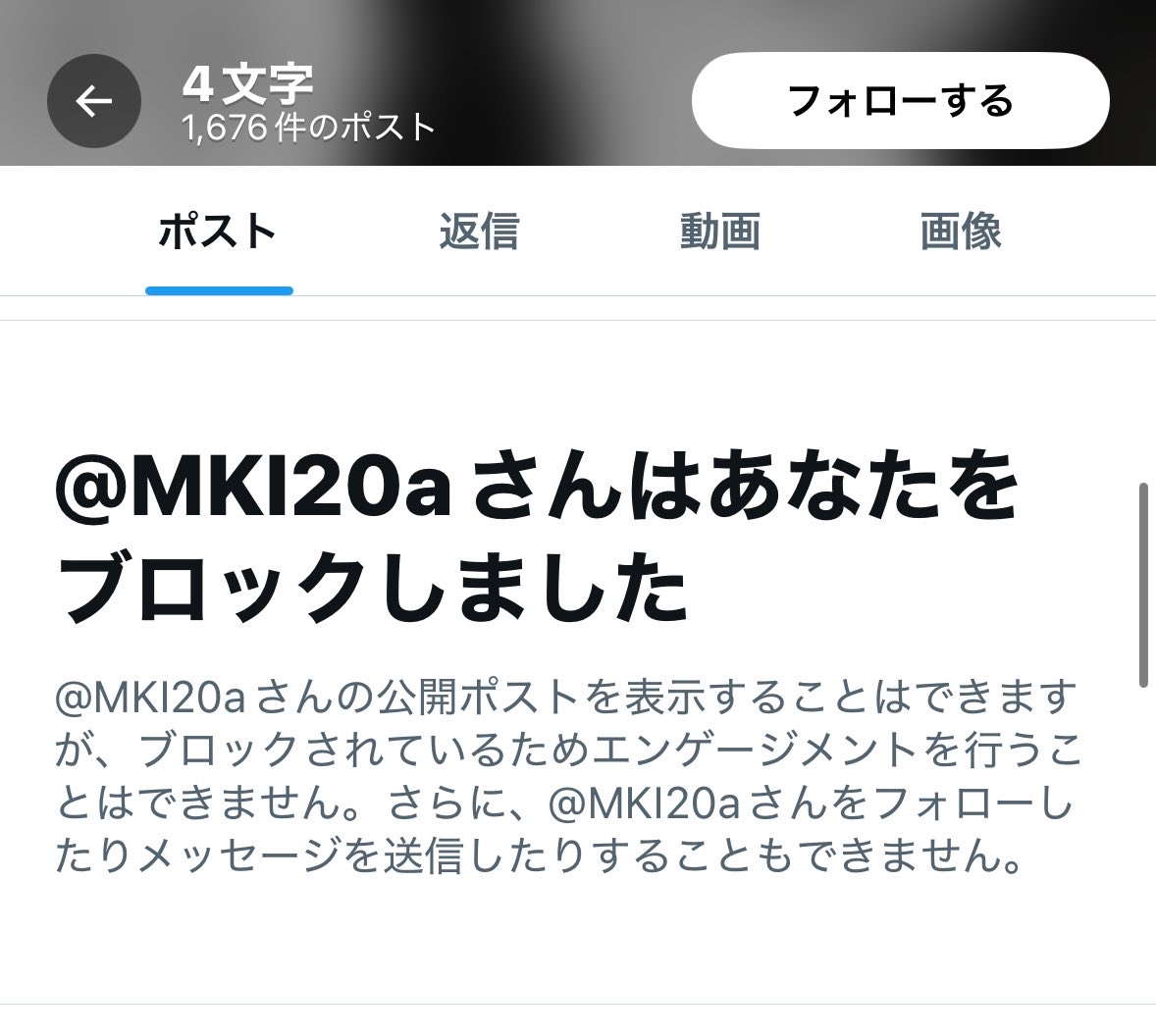 810moji_BK's tweet photo. 改行おじさん結局吠え面かいてブロックして逃げちゃったwwww顔真っ赤でかわいいね😍 https://t.co/9RWbyqVlwg