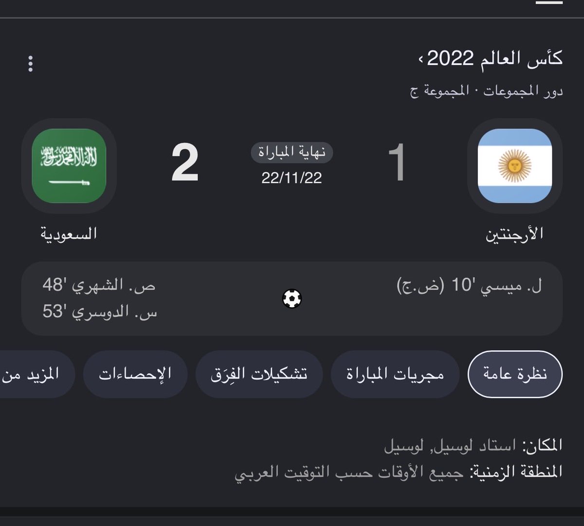ttrof6f's tweet photo. يبقى السعودي من اوقف ميسي ورفاقه #مصر_الارجنتين https://t.co/8RNqzOu8lM