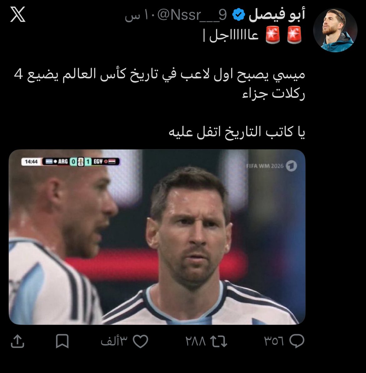 fai_7w's tweet photo. @Nssr___9 طالع شكلك غبي والله ميسي كابوسك للابد ههههههههههههههههههههههههههههههههههههههههههههههههههههههههههههههههههههههههه😭😭😭😭 https://t.co/kpys7Kvcal