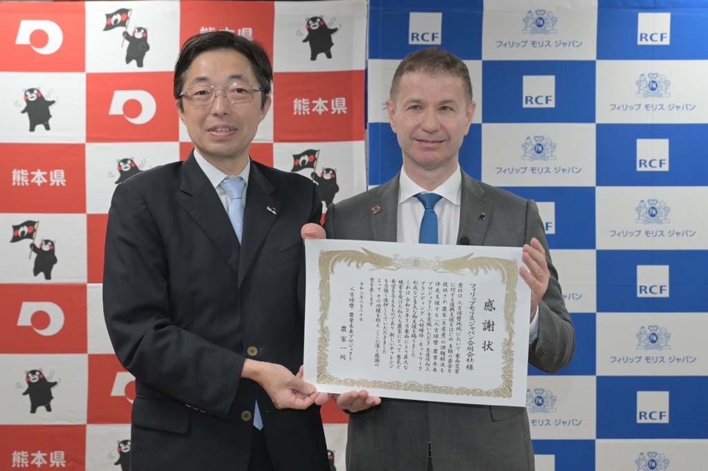 Philip Morris Japan tweet media