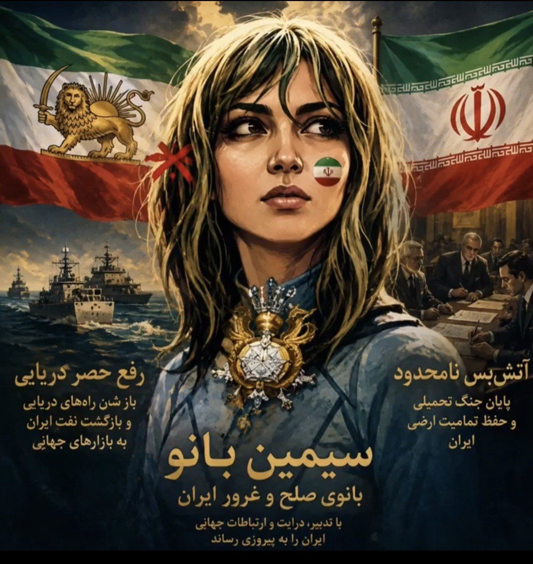 StarKing1166931's tweet photo. ✅بازنده اصلی کسی هست که راهش را از @SamanthaIrani جدا کند
✅مأموریت ما #فرزندان_پرچم‌ ،تحقق صلح و دوستی،آرامش و رفاه اقتصادی برای ملت،سربلندی،اقتداروامنیت برای ایرانیان است
✅ماموجودیت رسمی #اپوزیسیون_شیر_و_خورشید را به هموطنان عزیز اعلام می نماییم.
#پرچم_شیر_و_خورشید https://t.co/RXkWRMosYN