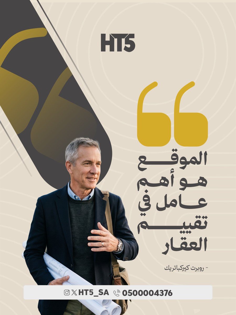 HT5_SA's tweet photo. برأيك: هل الموقع وحده يكفي لصناعة عقار ناجح؟🤔

#عقارات_الرياض #استثمار_عقاري #عقارات_HT5 #حلول_عقارية #تسويق_عقارات https://t.co/QkGKKRNf4F