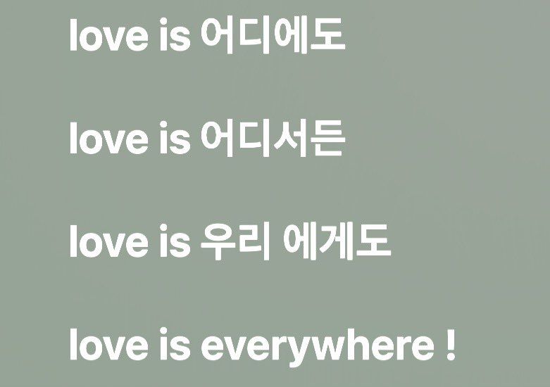 6eeeni's tweet photo. L ♡ V E . . . 💕 https://t.co/fsetTZg76K