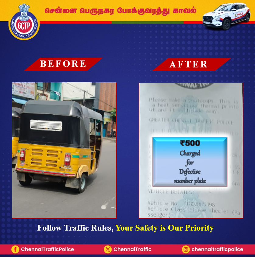 ChennaiTraffic's tweet photo. @CovidZinnah @roadraja * Your tweet was verified and action taken.
#NoDefectiveNumberPlate #Registration #NumberPlate #NoFancyPlate #NoHonking #DoNotDrinkAndDrive #NeverOffDuty #InPublicService #YourSafetyOurPriority https://t.co/CEnoxCU4Wy
