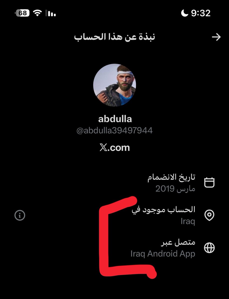مجـيد tweet media