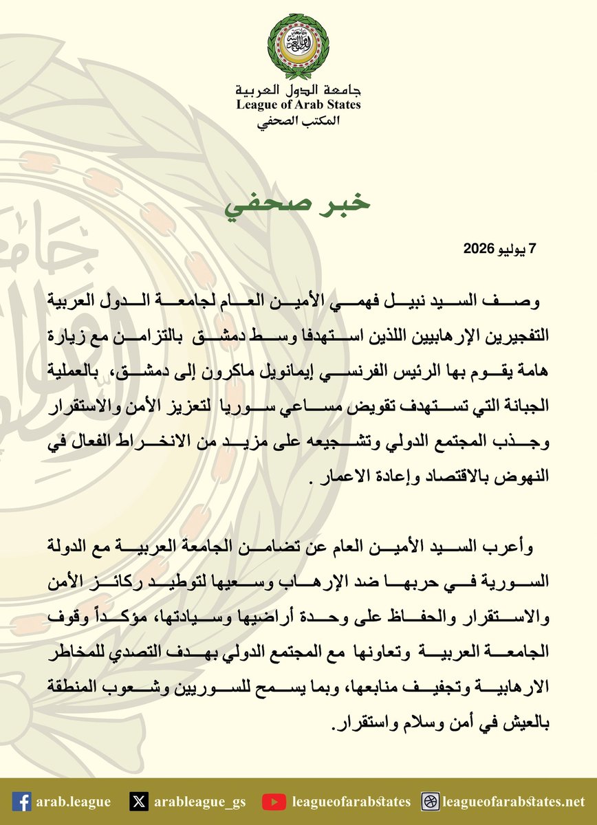 lassecgen's tweet photo. @syrianmofaex https://t.co/HkBSi7NCIF