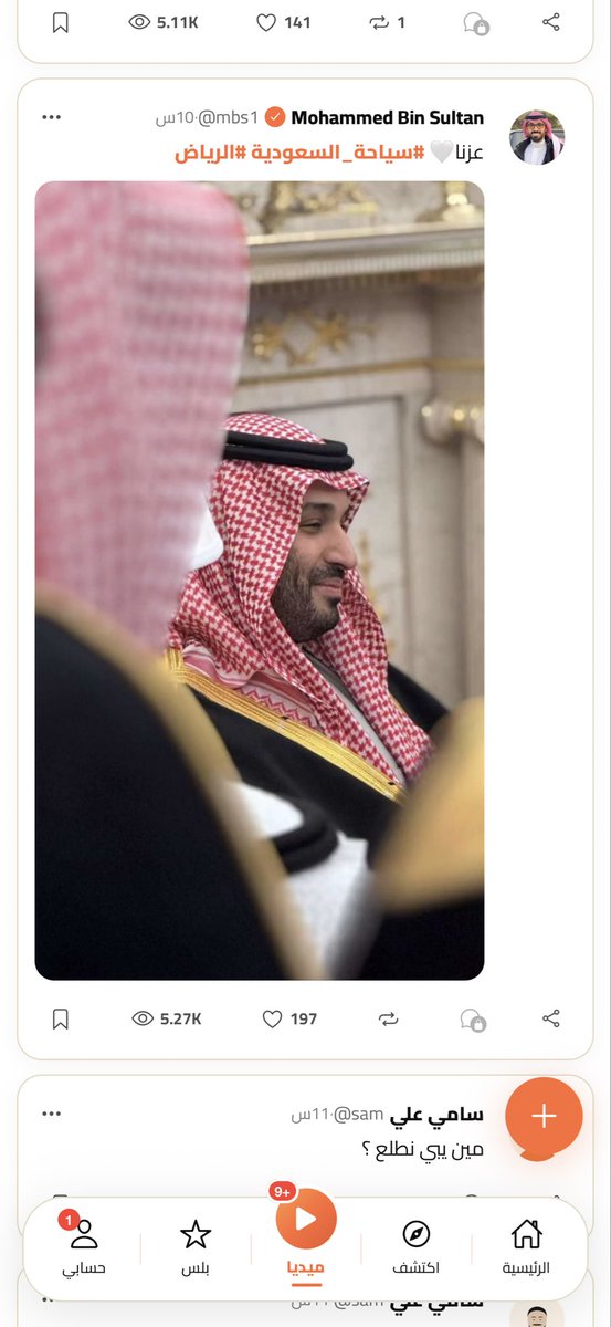 cllefland's tweet photo. لقيت مكان اطلق من تويتر او اكس , المكان هنا صاير سام ومقرف 🤷🏻‍♂️ https://t.co/Ex0FaKoD6a